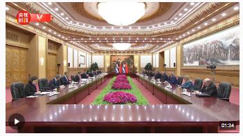 獨家視頻丨習近平會見古巴總理：兩黨兩國傳統(tǒng)友誼薪火相傳 不斷結出累累碩果