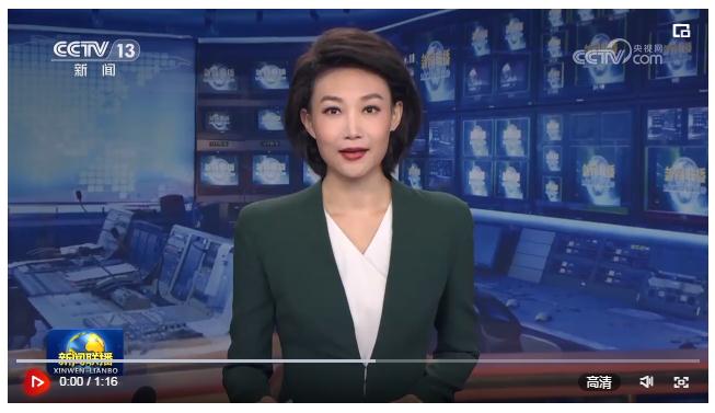 【央視快評】促進創(chuàng)新成果更多惠及各國人民