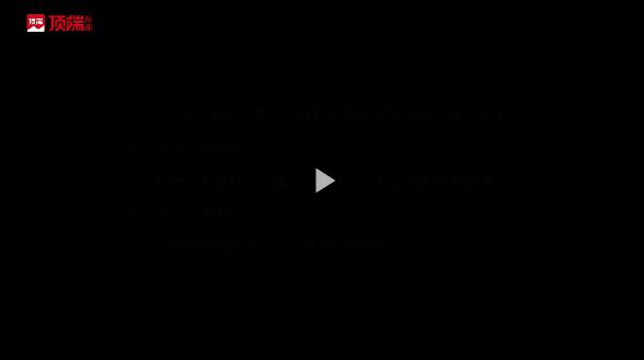 穆青的書房，搬進(jìn)慕“青”的課堂