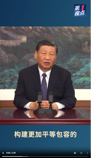 第1視點｜習近平：讓我們攜起手來 構建網(wǎng)絡空間命運共同體