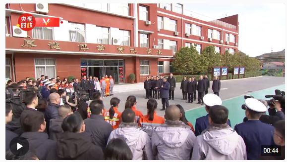 獨家視頻丨習(xí)近平：我心里一直惦念著受災(zāi)地區(qū)和人民