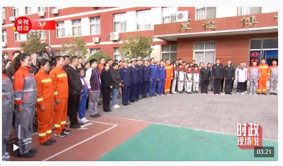時政現(xiàn)場說丨致敬&ldquo;洪水中的逆行者&rdquo; 我們永遠銘記