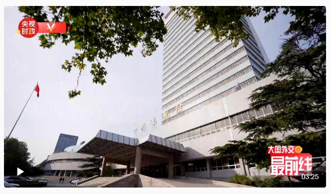 康輝@大國(guó)外交最前線丨這次去的地方 你一定聽說過