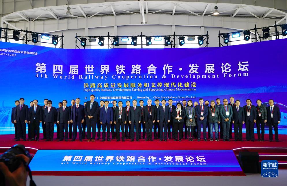 第十六屆中國國際現(xiàn)代化鐵路技術(shù)裝備展覽會(huì)在京開幕