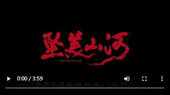 非遺+國潮！河南墜子跨界搖滾煥新“聲”