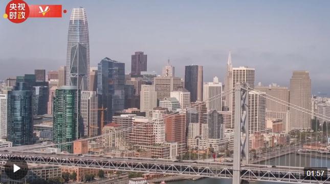 時政微紀(jì)錄丨習(xí)主席的舊金山時間（第一集?航向：舊金山）