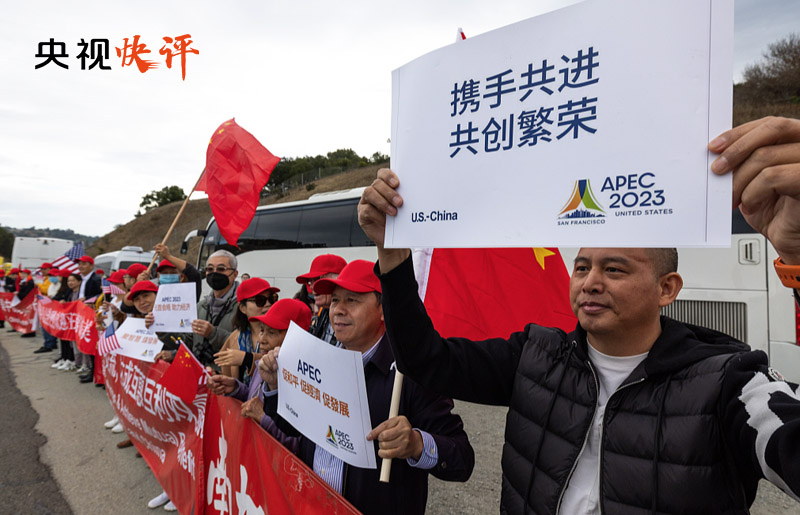 【央視快評】賡續(xù)中美友誼，推進(jìn)中美關(guān)系，努力為促進(jìn)世界和平和發(fā)展作出更大貢獻(xiàn)