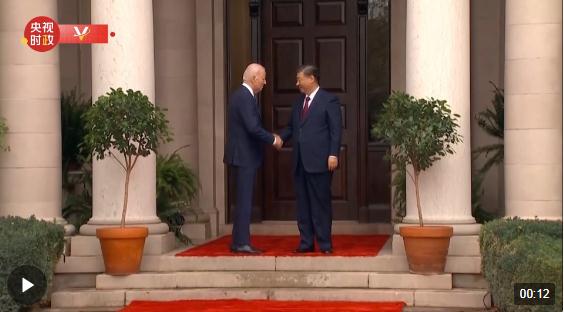 獨(dú)家視頻丨中美元首會(huì)晤開(kāi)始前 習(xí)近平同拜登握手合影