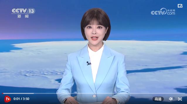 【央視快評(píng)】譜寫亞太合作新篇章