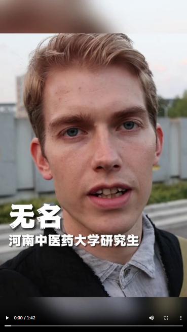 央媒觀豫丨你見過說著一口地道河南話的“洋”中醫(yī)嗎？