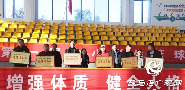 確山:迎“籃”而上 追“球”夢(mèng)想