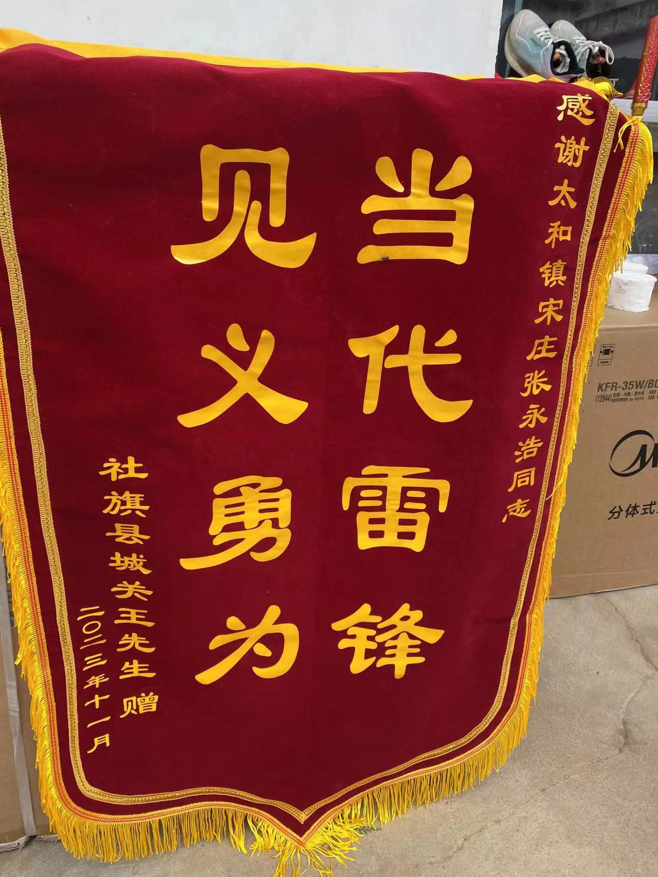 河南小伙談勇救落水兒童：事后有點后怕，第二天要結(jié)婚