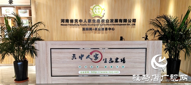 平輿縣李屯鎮(zhèn)魏樓村:“雞蛋經(jīng)濟(jì)”促農(nóng)增收