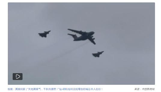 英雄回家丨英魂歸來！這8個細(xì)節(jié)，太戳了！