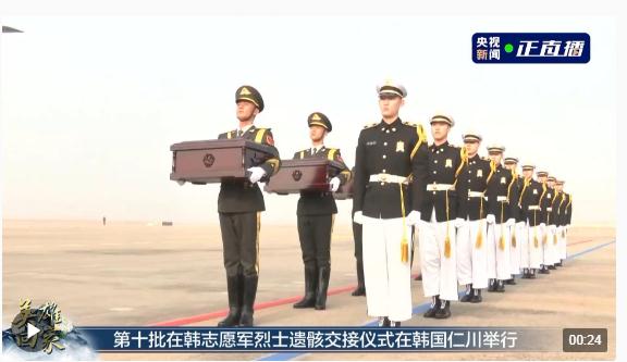 英雄回家！一路上的每一幕都令人動(dòng)容