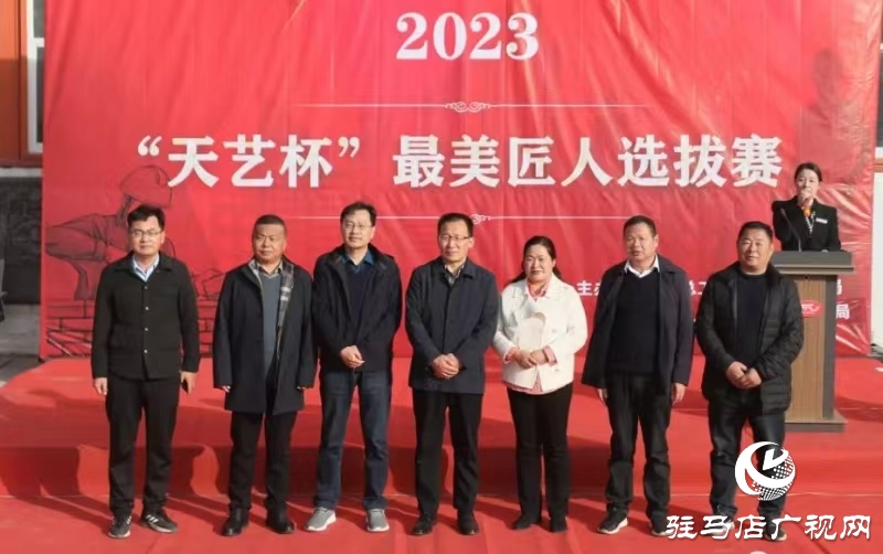 確山縣舉辦首屆最美&ldquo;砌體工匠&rdquo;技能競(jìng)賽