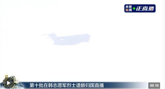 英雄回家！一路上的每一幕都令人動(dòng)容