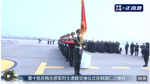 英雄回家！一路上的每一幕都令人動(dòng)容