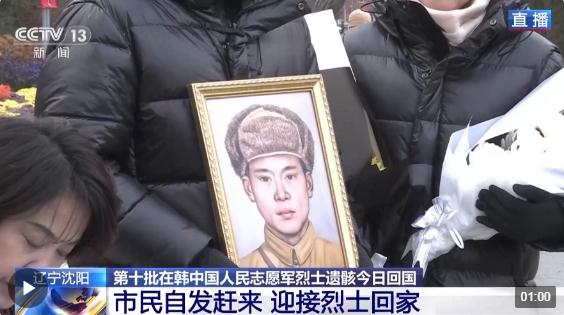 英雄回家！一路上的每一幕都令人動(dòng)容