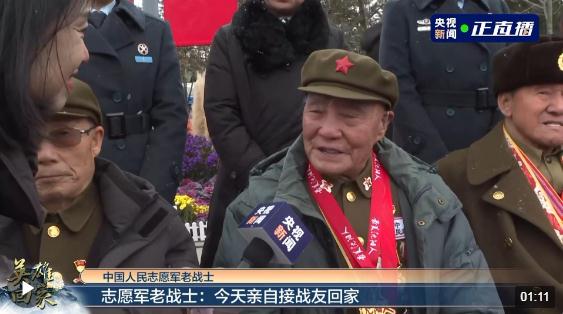 英雄回家！一路上的每一幕都令人動(dòng)容