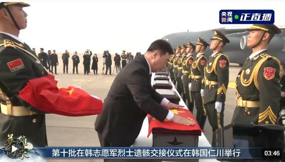 英雄回家！一路上的每一幕都令人動(dòng)容