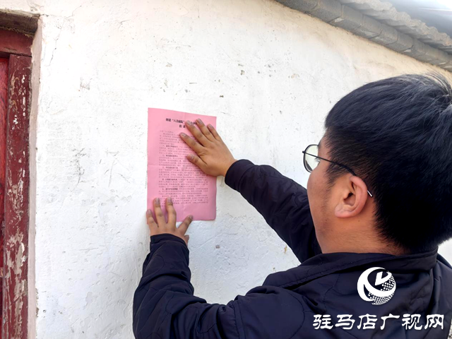 確山縣普會(huì)寺鎮(zhèn)：幫扶隊(duì)員來助力，攜手共建美庭院