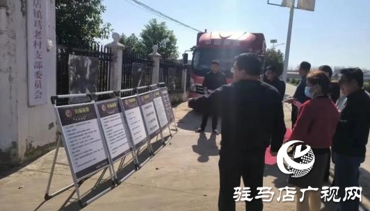 上蔡和店:反詐宣傳不停歇 守護(hù)群眾“錢(qián)袋子”