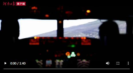 高端裝備制造新飛躍！ 國產(chǎn)首臺B737-800機型D級商用飛行模擬機頒證投運