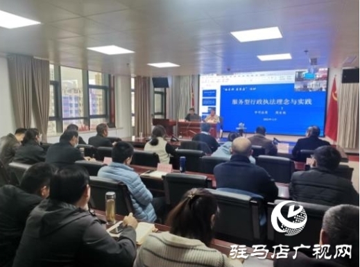 2023年度全市林業(yè)行政執(zhí)法培訓(xùn)班開(kāi)班