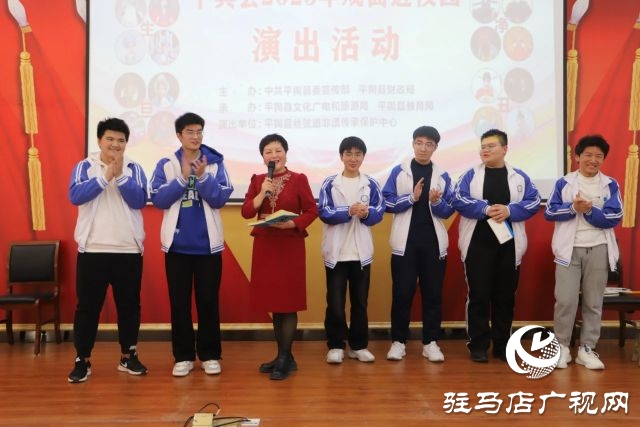 平輿一高舉辦“戲曲進校園”活動