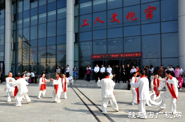 正陽縣工人文化宮被評為首批河南省標(biāo)準(zhǔn)化工人文化宮