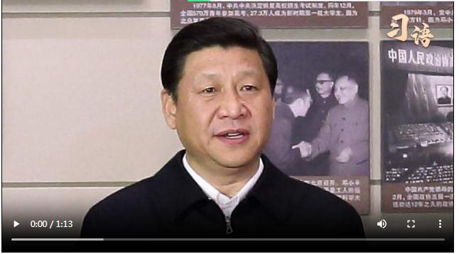 習(xí)語｜&ldquo;中華民族偉大復(fù)興的夢想一定會(huì)實(shí)現(xiàn)！&rdquo;