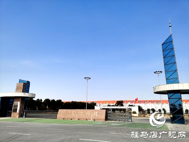 平輿縣:科技賦能 助推防水產(chǎn)業(yè)發(fā)展