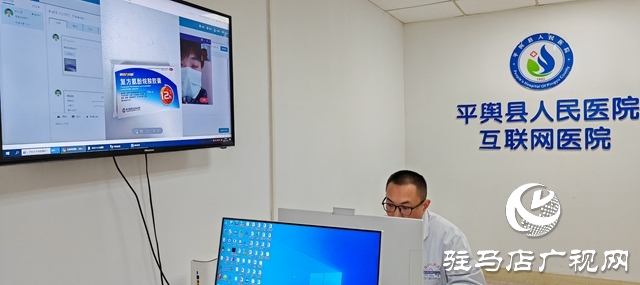 就診！ 用藥！患者足不出戶在線完成！駐馬店這個縣已經(jīng)實現(xiàn)