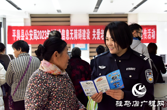 &ldquo;警銀&rdquo;聯(lián)動反詐宣傳，守牢老年人&ldquo;錢袋子&rdquo;