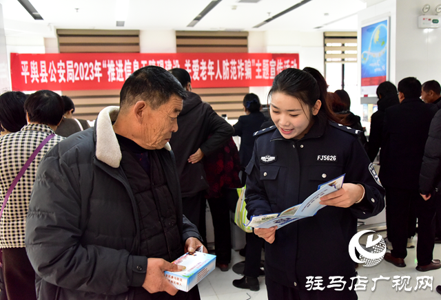 &ldquo;警銀&rdquo;聯(lián)動反詐宣傳，守牢老年人&ldquo;錢袋子&rdquo;