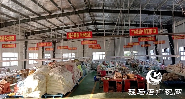 確山縣：實(shí)施&ldquo;回歸工程&rdquo;壯大特色產(chǎn)業(yè)