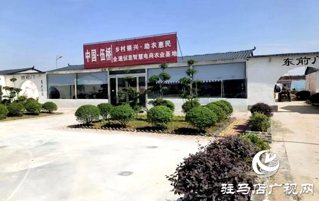 確山縣：實(shí)施&ldquo;回歸工程&rdquo;壯大特色產(chǎn)業(yè)