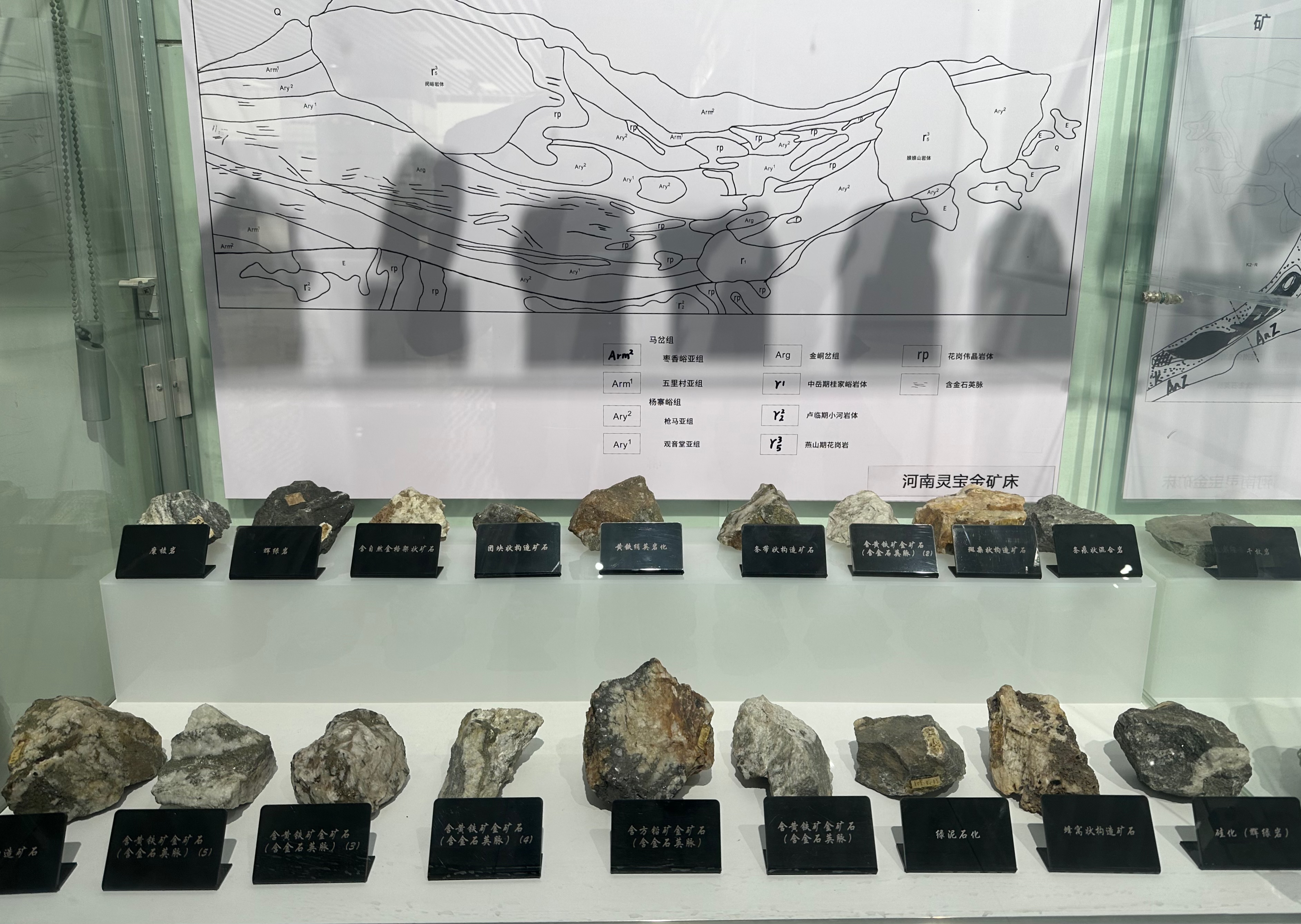 大學里的寶藏博物館?丨來一場“石”光之旅，探尋地球的記憶