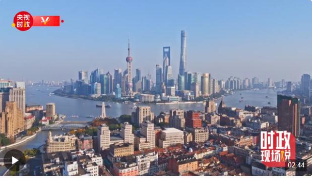 時(shí)政現(xiàn)場說丨防范化解風(fēng)險(xiǎn) 推動金融高質(zhì)量發(fā)展