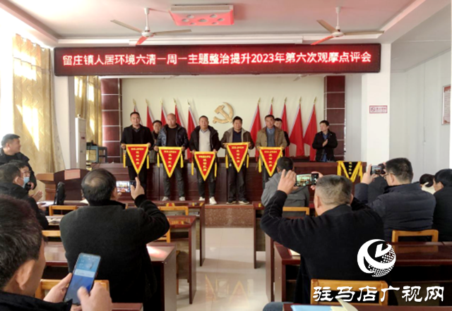 確山縣:開展人居環(huán)境整治 美麗鄉(xiāng)村“煥”新顏