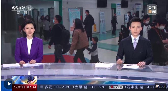 關(guān)注呼吸道疾病就診高峰 二級醫(yī)院積極應對 暢通雙向轉(zhuǎn)診通道