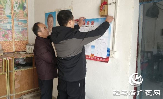 平輿縣辛店鄉(xiāng):張貼“暖心墻”助力鄉(xiāng)村振興