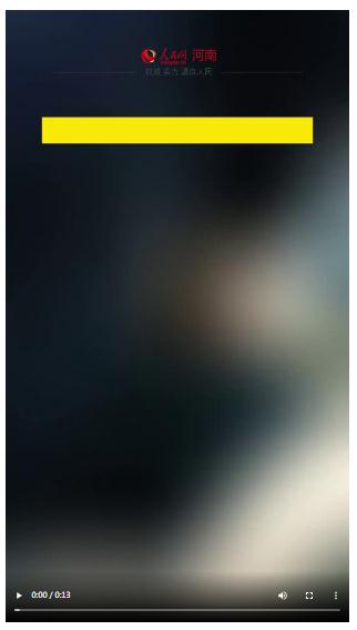 央媒觀豫丨真中！河南小伙馬威望，夠“威望”！