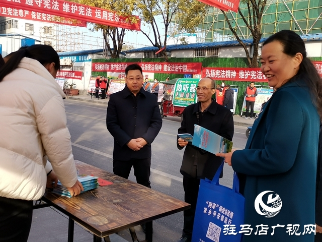 確山縣衛(wèi)生計(jì)生監(jiān)督所開展國(guó)家憲法日宣傳活動(dòng)