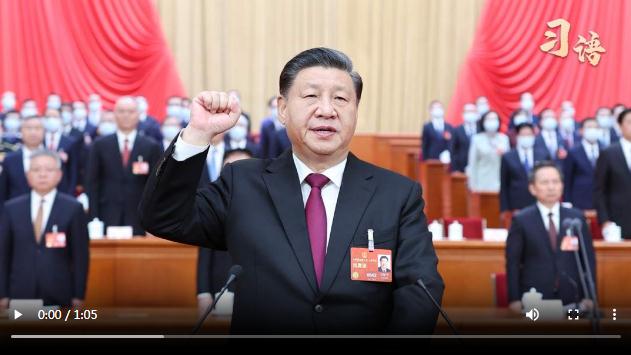 習語 | “我宣誓”