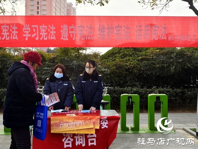 確山縣衛(wèi)生計(jì)生監(jiān)督所開展國(guó)家憲法日宣傳活動(dòng)