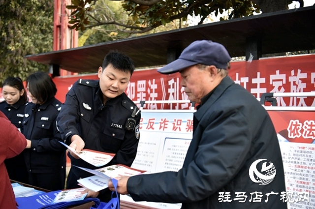 平輿縣舉行&ldquo;12&middot;4&rdquo;國(guó)家憲法日暨&ldquo;憲法宣傳周&rdquo;啟動(dòng)儀式