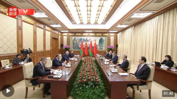 獨(dú)家視頻丨習(xí)近平會(huì)見(jiàn)白俄羅斯總統(tǒng)：非常高興見(jiàn)到老朋友