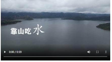 鄉(xiāng)村行·看振興 再向三山行·伏牛山采風④丨靠山吃“水”